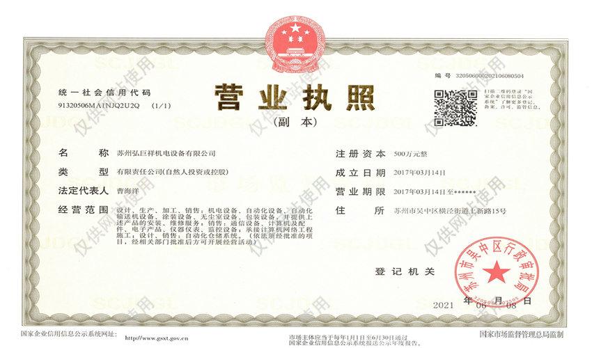 榮譽資質(zhì)
