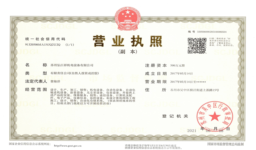榮譽資質(zhì)